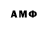 Альфа ПВП VHQ Failureee