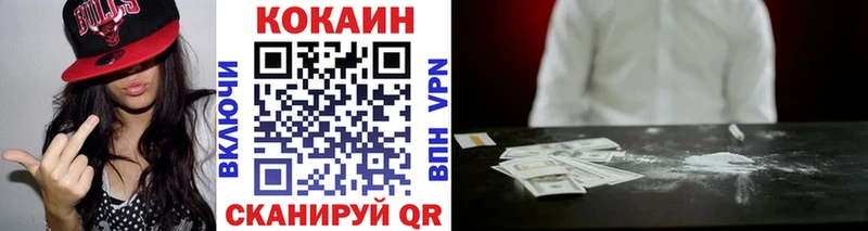 Cocaine VHQ  Купить  Казань 