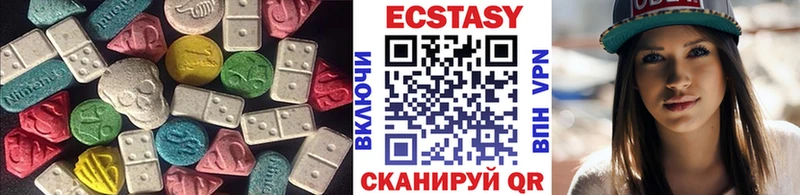 Ecstasy Cube  Купить  Казань 