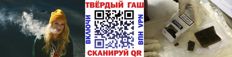 Купить  Казань  Гашиш гашик 