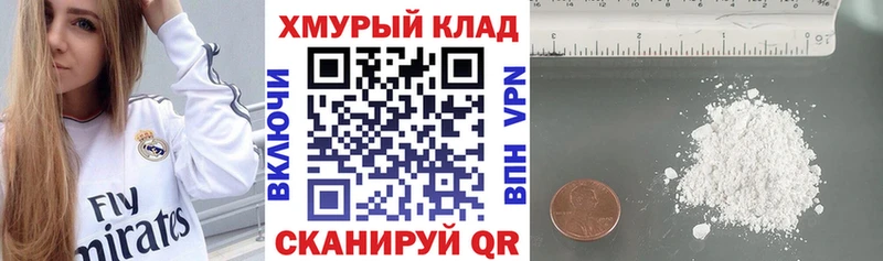 ГЕРОИН Афган  Купить  Казань 