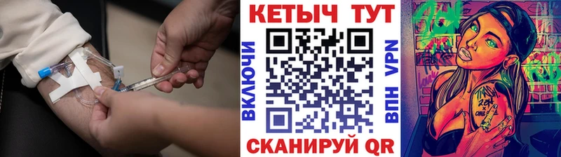 Купить  Казань  КЕТАМИН ketamine 