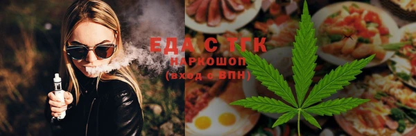 МДМА Михайловка
