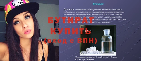 МДМА Михайловка