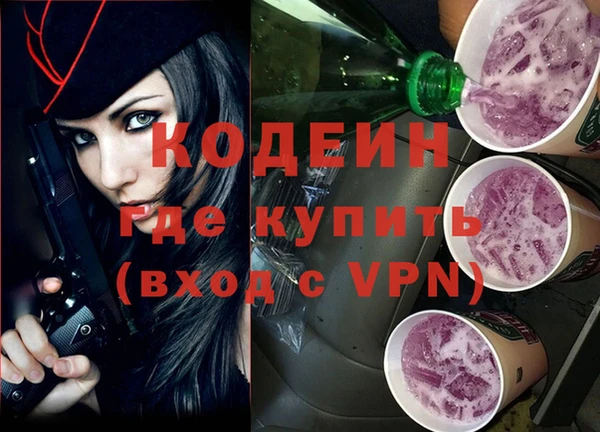 МДМА Михайловка