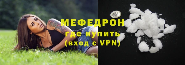 МДМА Михайловка