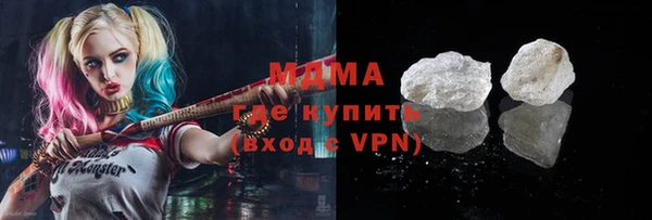 МДМА Михайловка