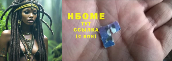 мяу мяу мука Михайловск