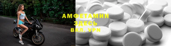 МДМА Михайловка