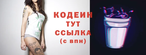 мяу мяу мука Михайловск