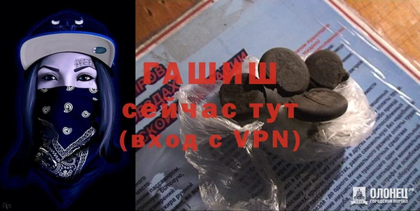 МДМА Михайловка