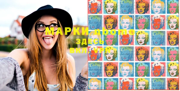 МДМА Михайловка