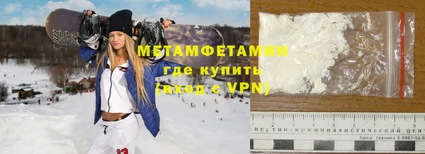 МДМА Михайловка