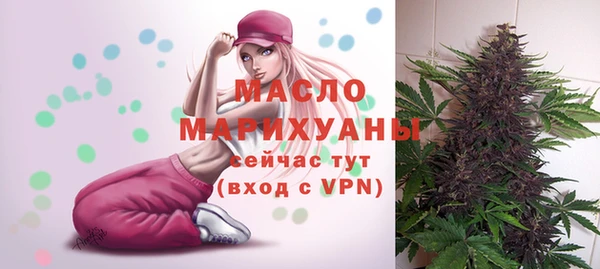 mix Мегион