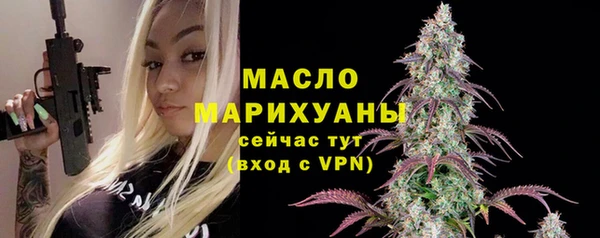 МДМА Михайловка