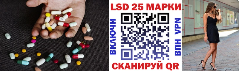 Лсд 25 экстази ecstasy  Купить закладки  Казань 