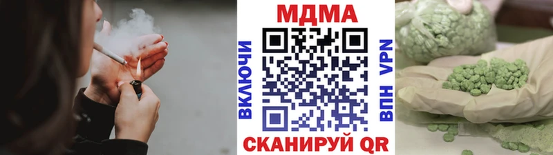 Купить  Казань  МДМА Molly 