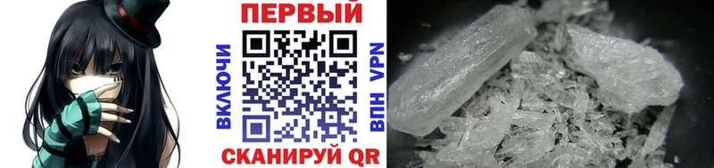 Купить где  Казань  МЕТАМФЕТАМИН Methamphetamine 