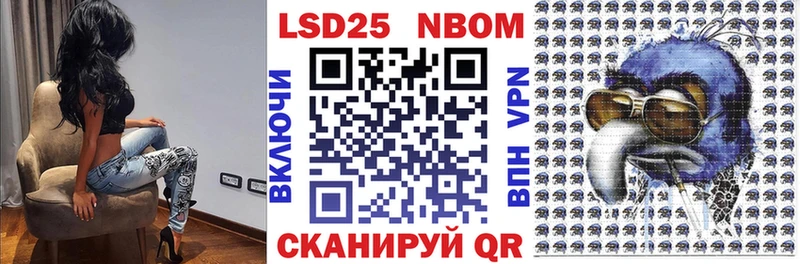 Купить  Казань  Марки NBOMe 1,5мг 